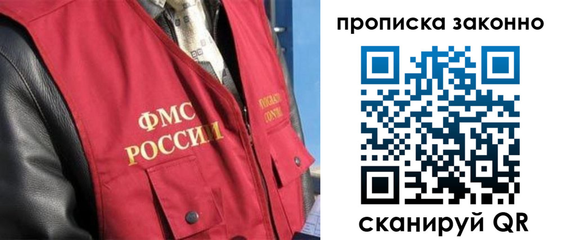 прописка для военкомата в Нижнем Новгороде