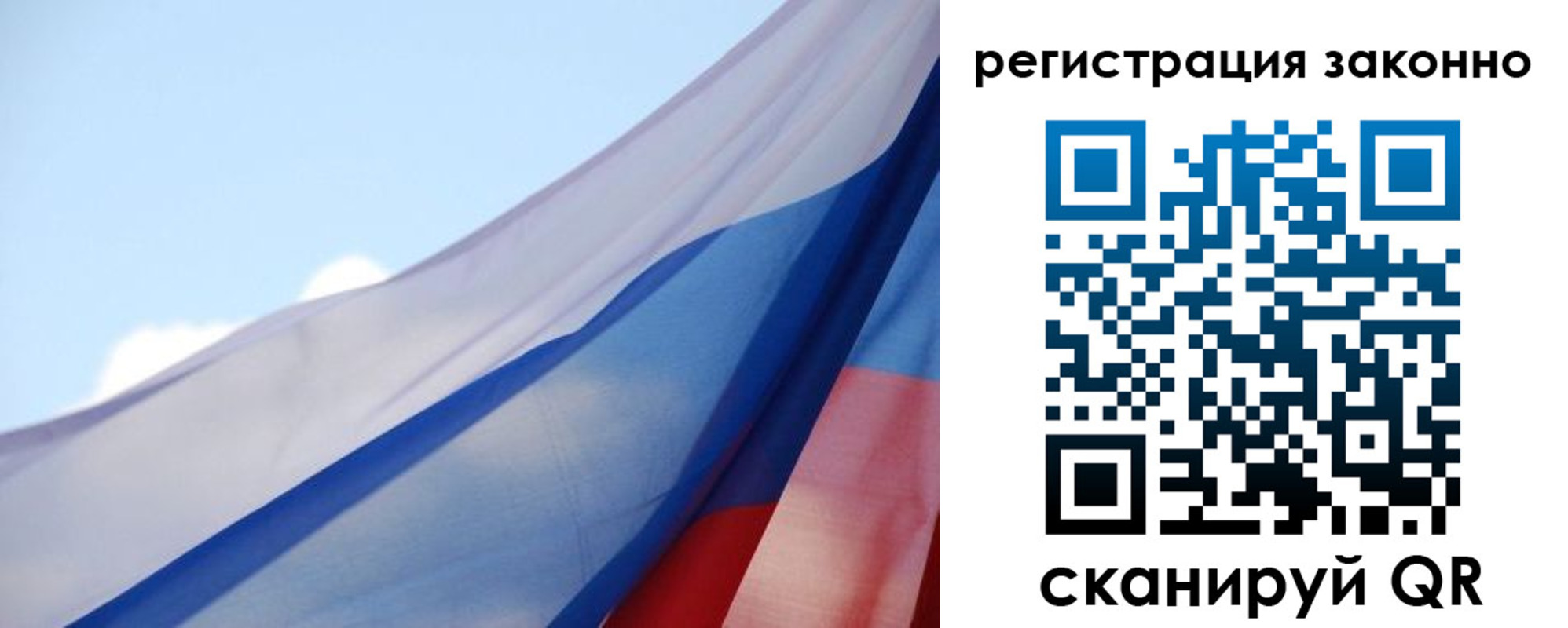 прописка ребенка в Нижнем Новгороде
