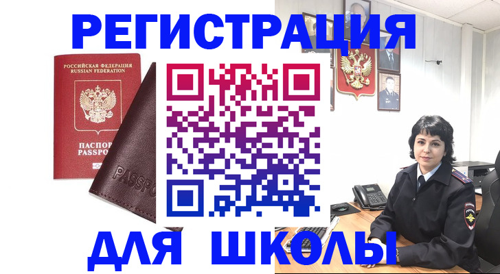 где прописаться в Нижнем Новгороде