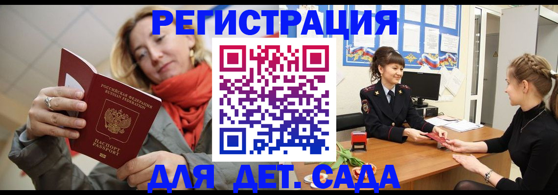 временная регистрация в квартире в Нижнем Новгороде
